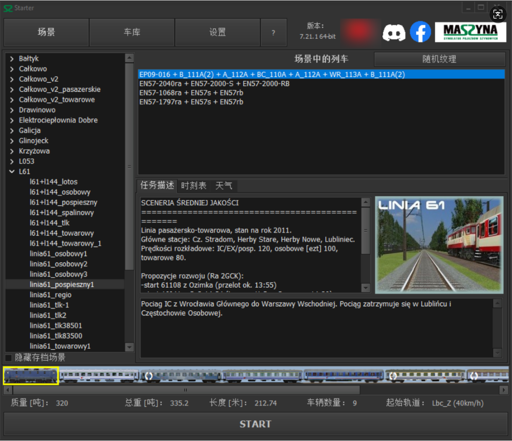 QQ20260202-003228.png