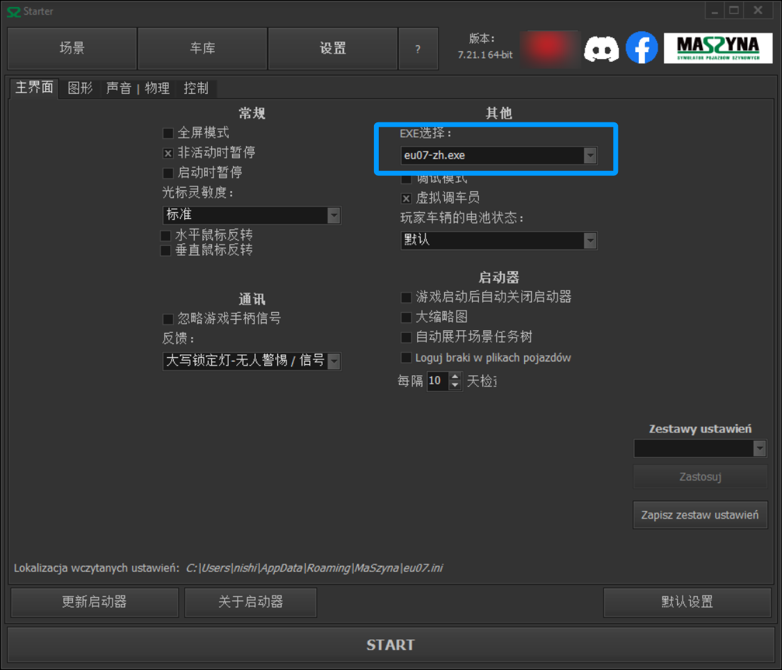 QQ20260202-003453.png